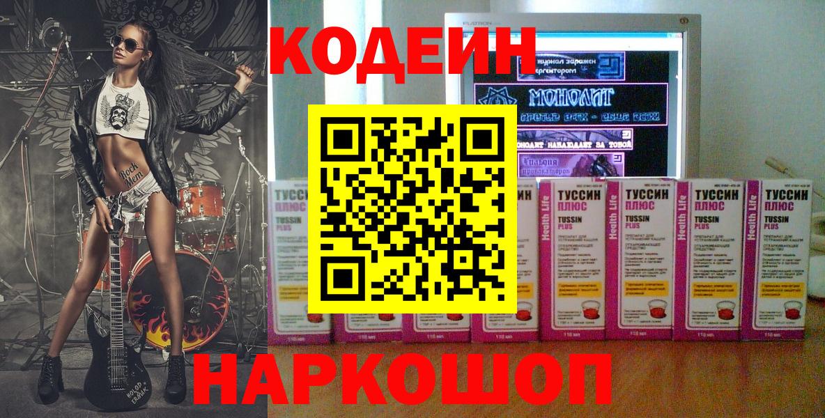Гусь-Хрустальный  Гашиш  Вход с VPN  КОКАИН  Альфа ПВП СОЛЬ кристаллы  Меф  ЭКСТАЗИ  Меф   Конопля 