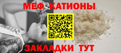 СК Балаково