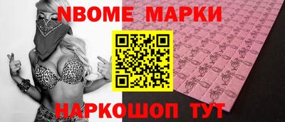 бошки Балахна