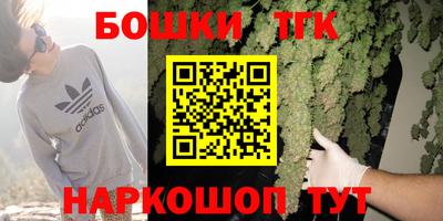 бошки Балахна