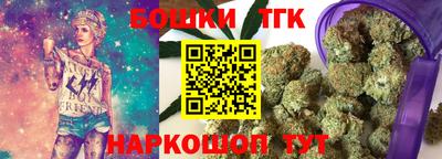 бошки Балахна