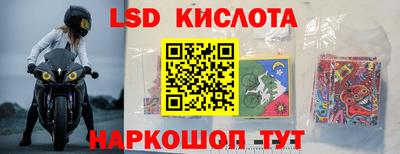 СК Балаково