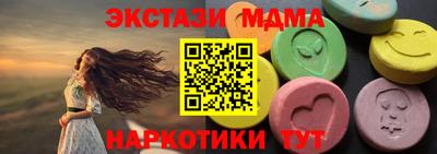 СК Балаково