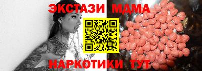 СК Балаково