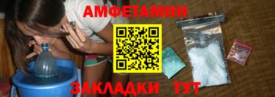 сатива Бугуруслан