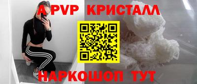 СК Балаково