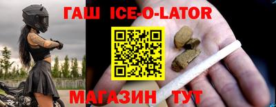 бошки Балахна