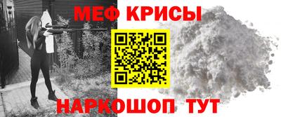 СК Балаково