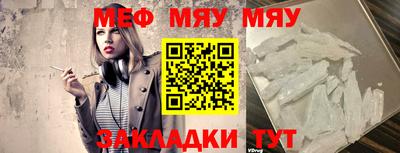 СК Балаково