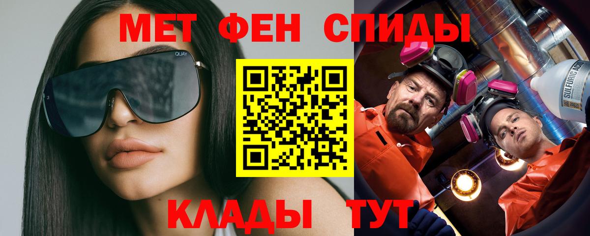 Первитин  Первитин пудра  Гусь-Хрустальный  Вход с VPN  Первитин пудра 