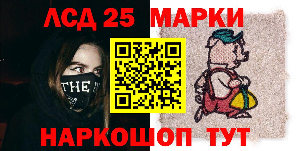 МЕФ Гусь-Хрустальный